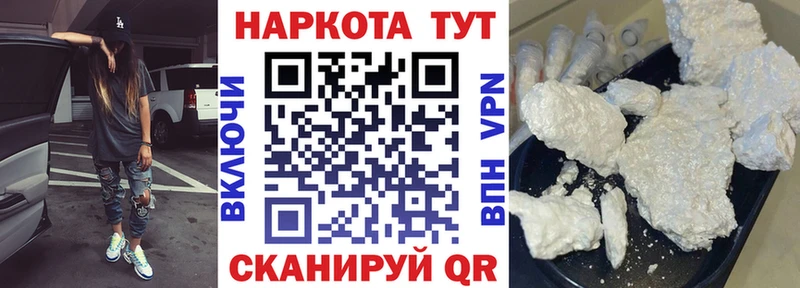 Где можно купить наркотики Уржум МАРИХУАНА Меф мяу мяу KRAKEN рабочий сайт ГАШ КОКАИН Альфа ПВП