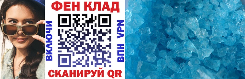 Амфетамин Розовый Уржум