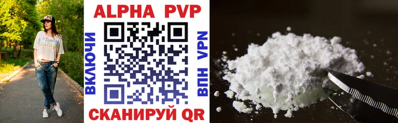 Alpha-PVP СК КРИС как найти закладки Уржум