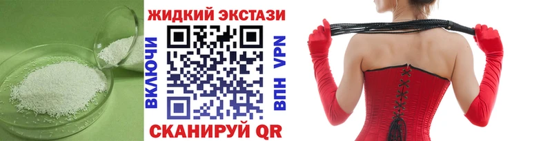 БУТИРАТ BDO Уржум