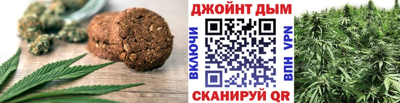 кракен зеркало  Уржум  Cannafood марихуана 