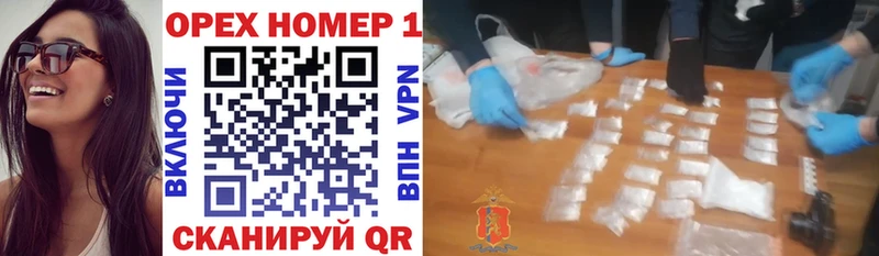 Кокаин Колумбийский  Уржум 