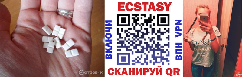 ЭКСТАЗИ диски  Уржум 