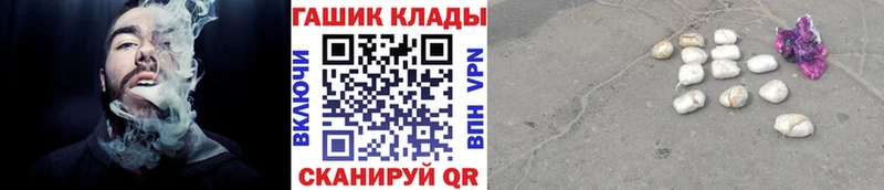 ссылка на мегу зеркало  Уржум  ГАШ индика сатива  купить закладку 