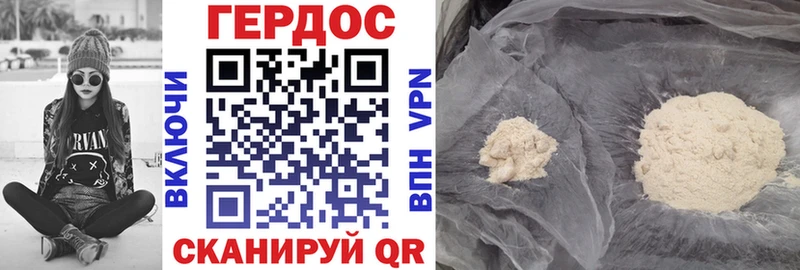 кракен как зайти  Уржум  Героин гречка 
