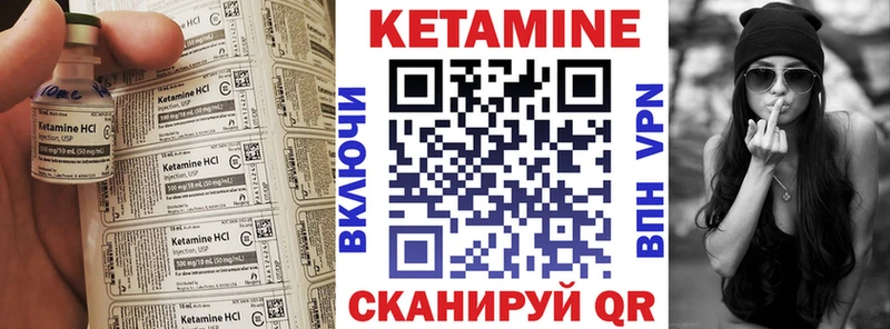 Кетамин VHQ  где можно купить наркотик  Уржум 
