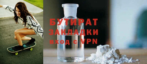 меф VHQ Михайловск