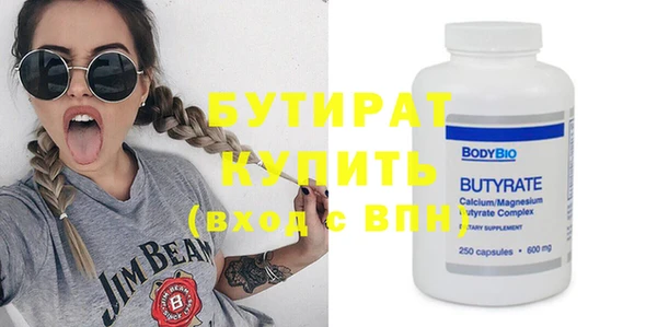 а пвп мука Михайловка