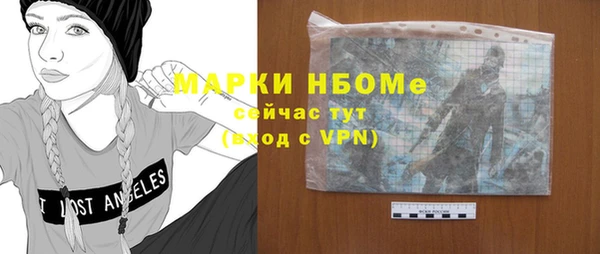 меф VHQ Михайловск
