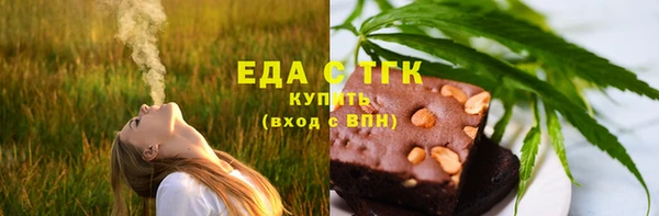меф VHQ Михайловск