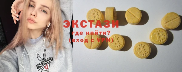 меф VHQ Михайловск