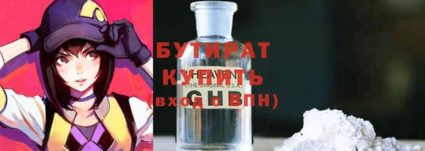 а пвп мука Михайловка