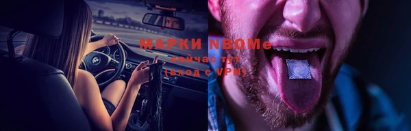 меф VHQ Михайловск