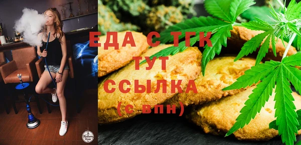 меф VHQ Михайловск