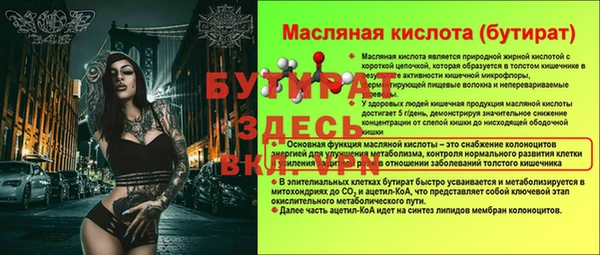 марки nbome Абдулино