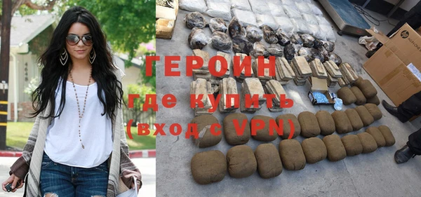 кокаин VHQ Бердск