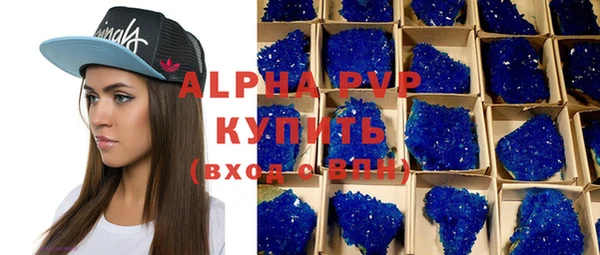 меф VHQ Михайловск