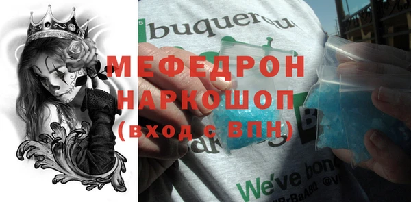 меф VHQ Михайловск