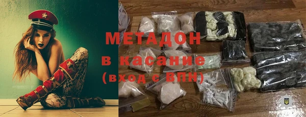 марки nbome Абдулино