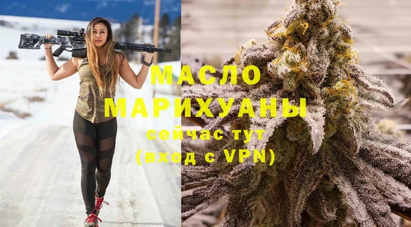 марки nbome Абдулино