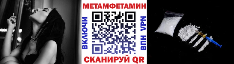 Метамфетамин Декстрометамфетамин 99.9%  сколько стоит  Уржум 
