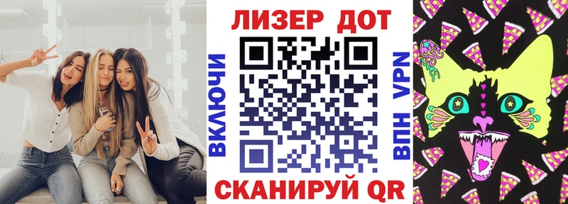 Марки 25I-NBOMe 1,8мг  Уржум 