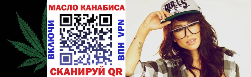 Дистиллят ТГК THC oil  Уржум 